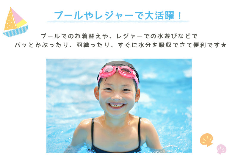 巻きタオル ゴジュウジャー ラップタオル 男の子 キッズ 戦隊ヒーロー 60cm プールタオル バスタオル プール 水泳 マイクロファイバー 男児 男子 キャラクター (在庫限り)
