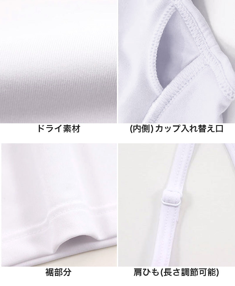 カップ付きキャミソール 小学生 ジュニア 子供 中学生 胸二重 下着 150~165cm (150cm 160cm 女の子 女子 キッズ スクール カップ付きインナー パッド付 アンダーゴムなし 肌着 lecoqsportif ドライ) (在庫限り)