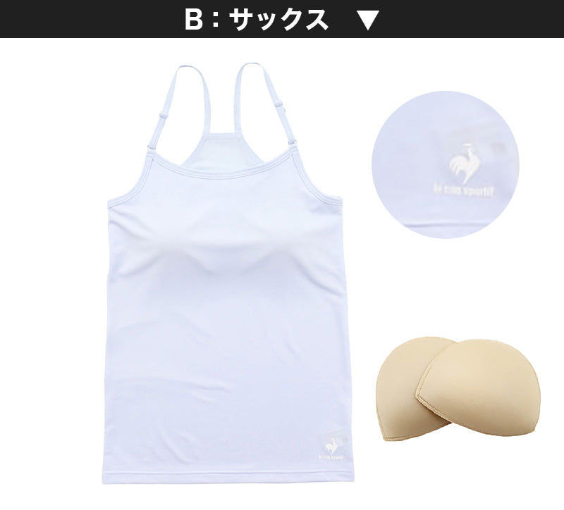 カップ付きキャミソール 小学生 ジュニア 子供 中学生 胸二重 下着 150~165cm (150cm 160cm 女の子 女子 キッズ スクール カップ付きインナー パッド付 アンダーゴムなし 肌着 lecoqsportif ドライ) (在庫限り)