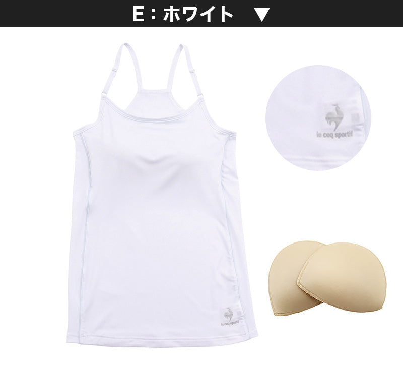 カップ付きキャミソール 小学生 ジュニア 子供 中学生 胸二重 下着 150~165cm (150cm 160cm 女の子 女子 キッズ スクール カップ付きインナー パッド付 アンダーゴムなし 肌着 lecoqsportif ドライ) (在庫限り)