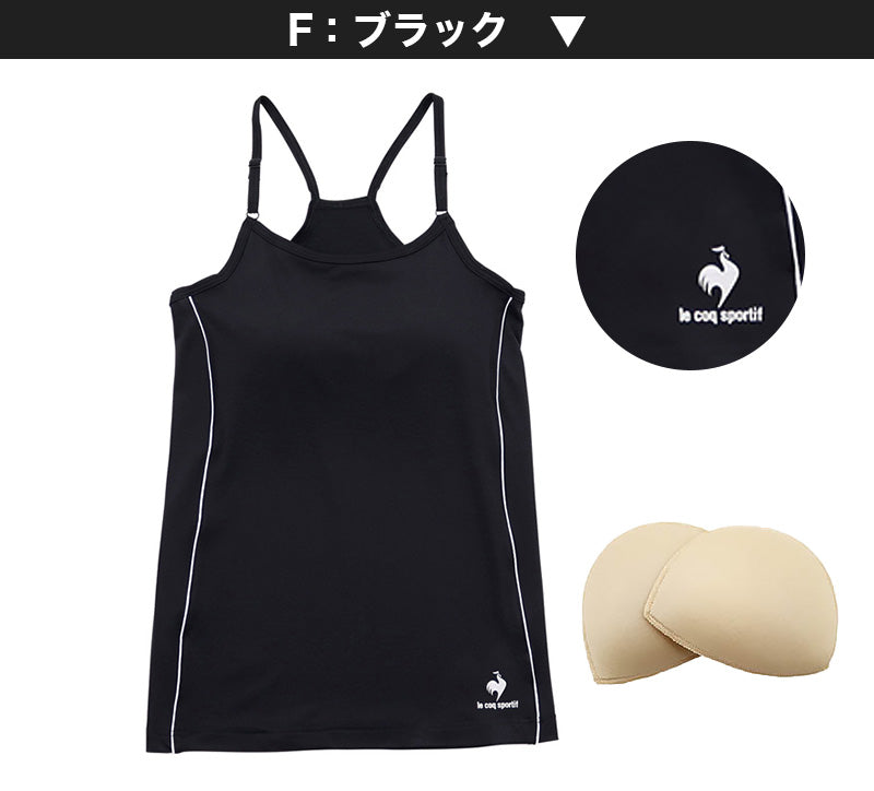 カップ付きキャミソール 小学生 ジュニア 子供 中学生 胸二重 下着 150~165cm (150cm 160cm 女の子 女子 キッズ スクール カップ付きインナー パッド付 アンダーゴムなし 肌着 lecoqsportif ドライ) (在庫限り)