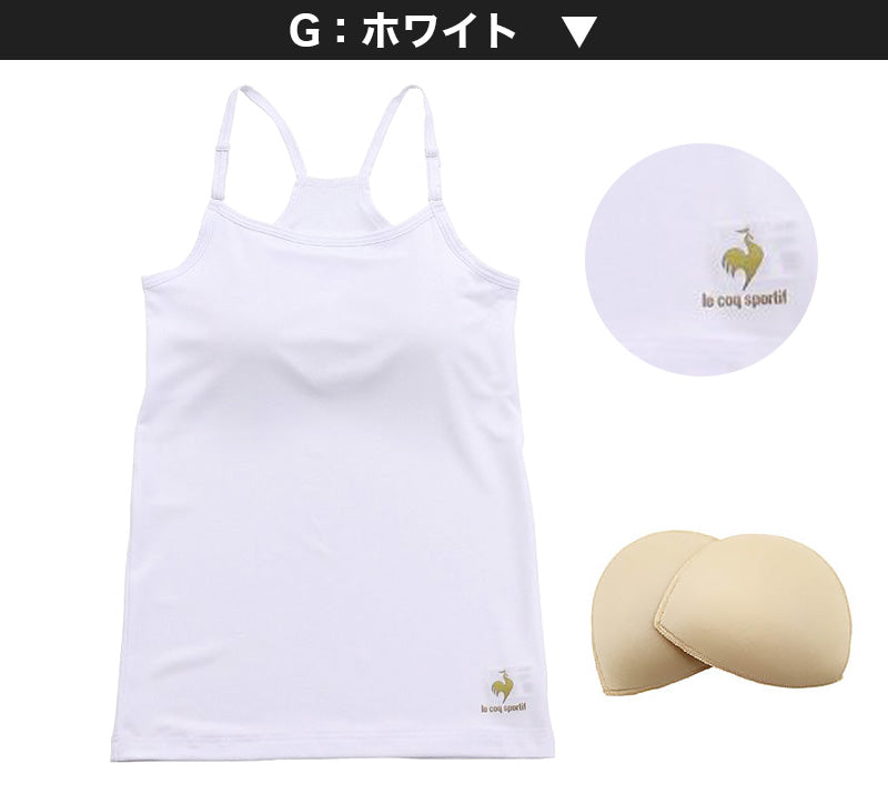 カップ付きキャミソール 小学生 ジュニア 子供 中学生 胸二重 下着 150~165cm (150cm 160cm 女の子 女子 キッズ スクール カップ付きインナー パッド付 アンダーゴムなし 肌着 lecoqsportif ドライ) (在庫限り)