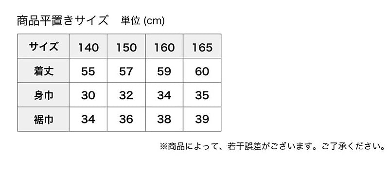 ジュニア カップ付き タンクトップ 胸二重 インナー 140~165cm (150cm 160cm 女の子 小学生 中学生 女子 キッズ スクール カップ付きインナー パッド付 アンダーゴムなし 肌着 lecoqsportif ドライ) (在庫限り)