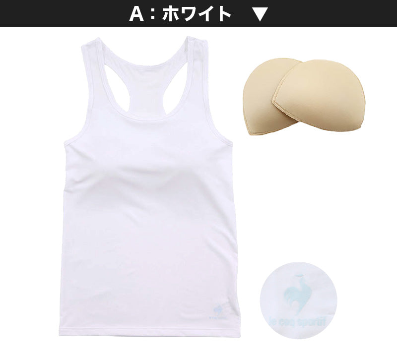 ジュニア カップ付き タンクトップ 胸二重 インナー 140~165cm (150cm 160cm 女の子 小学生 中学生 女子 キッズ スクール カップ付きインナー パッド付 アンダーゴムなし 肌着 lecoqsportif ドライ) (在庫限り)