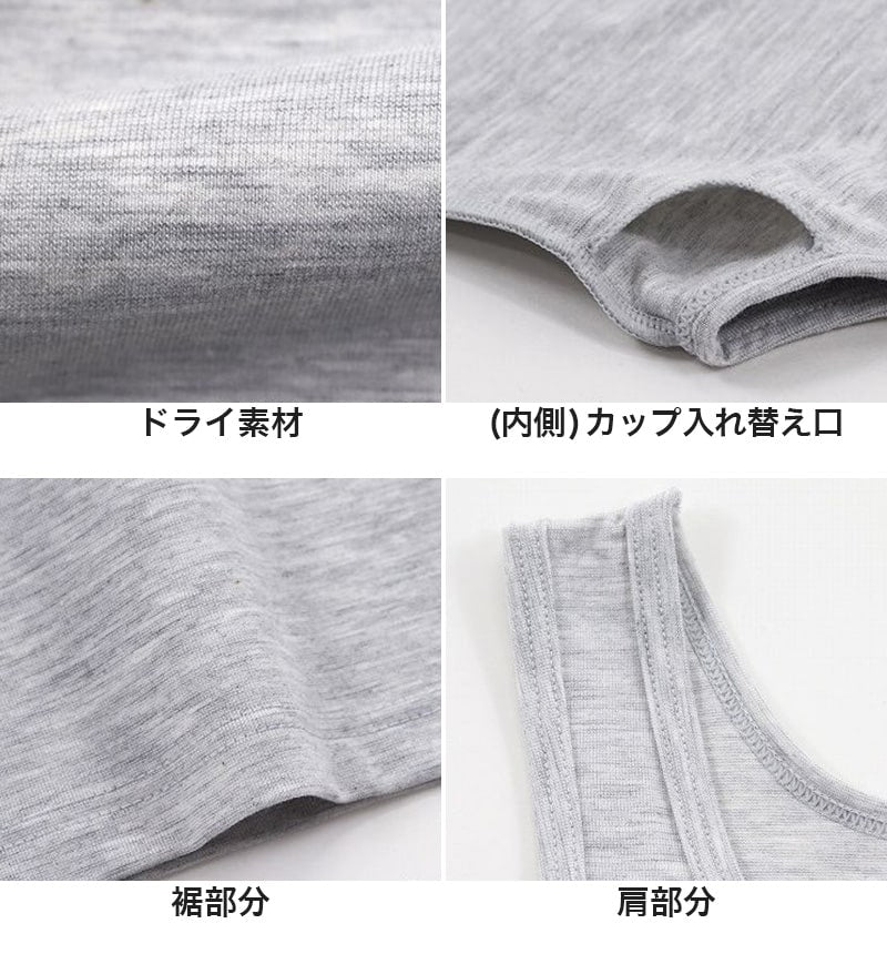 ジュニア カップ付き タンクトップ 胸二重 インナー 綿混 150~165cm (150cm 160cm 女の子 小学生 中学生 女子 キッズ スクール カップ付きインナー パッド付 アンダーゴムなし 肌着 ドライ ルコック) (在庫限り)