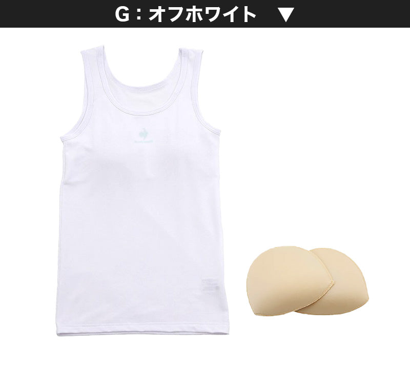 ジュニア カップ付き タンクトップ 胸二重 インナー 綿混 150~165cm (150cm 160cm 女の子 小学生 中学生 女子 キッズ スクール カップ付きインナー パッド付 アンダーゴムなし 肌着 ドライ ルコック) (在庫限り)