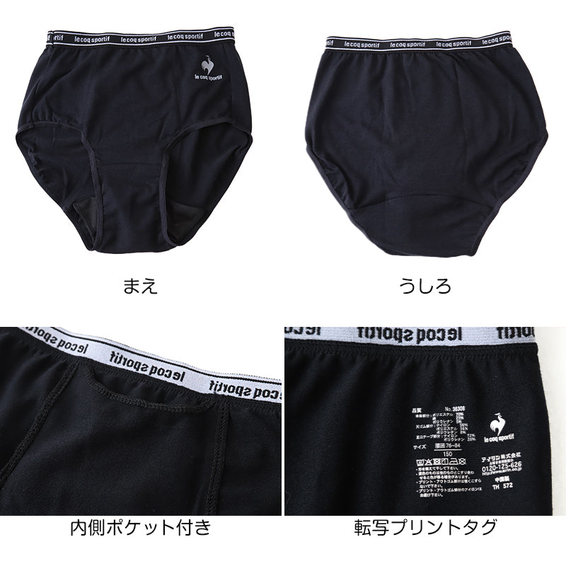 サニタリーショーツ ジュニア ポケット付き レギュラータイプ 150 160 165cm 女の子 子供 生理用ショーツ 下着 サニタリー 生理 ショーツ 生理用パンツ 子供 中学生 小学生 黒 内側ポケット シンプル