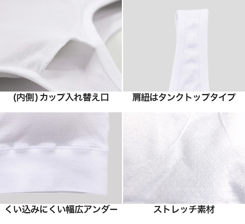 ジュニア スポーツブラ ジュニアブラ ハーフトップ カップ付きインナー 150cm~165cm 子供 下着 キッズ スポブラ 子ども 女の子 体育deインナー 肌着 小学生 スクールインナー 150 160 165