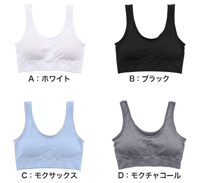 ジュニア スポーツブラ ジュニアブラ ハーフトップ カップ付きインナー 150cm~165cm 子供 下着 キッズ スポブラ 子ども 女の子 体育deインナー 肌着 小学生 スクールインナー 150 160 165