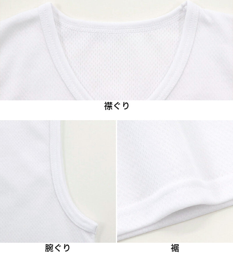 体育ノ極 キッズ 下着 ランニングシャツ 男の子 2枚組 130cm~160cm (タンクトップ 子供 肌着 インナー 小学生 ノースリーブ Vネック 白 無地 メッシュ 体育の極 130 140 150 160) (在庫限り)