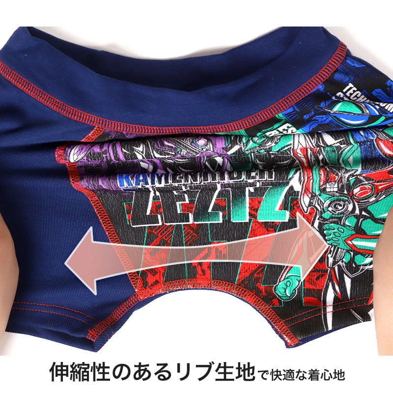 男児 ボクサーパンツ 仮面ライダーゼッツ ボクサーブリーフ 男の子 仮面ライダー 2枚組 100 110 120 cm 下着 男の子 パンツ 子供 綿混 肌着 まとめ買い 2P 綿 コットン cotton 子供 キッズ 男子 ボーイズ インナー ブリーフ ボクサー 前閉じ 保育園 幼稚園 ギフト