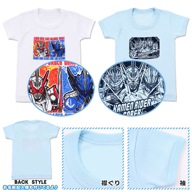 仮面ライダーセイバー tシャツ 半袖 キッズ 男の子 インナー 2枚組 100cm~120cm (子供 肌着 下着 男児 子供服 100 110 120 仮面ライダー) (在庫限り)