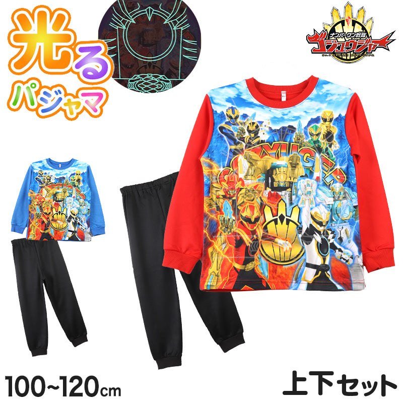 光るパジャマ ゴジュウジャー パジャマ 長袖 キッズ 光る 上下セット 戦隊ヒーロー 100 110 120 cm 男児 トレーナー 秋 冬 お泊り保育 ナンバーワン戦隊ゴジュウジャー 男の子 子供服 パジャマ上下 ルームウェア ルームウエア 部屋着 寝巻き 寝間着 男の子用 綿混