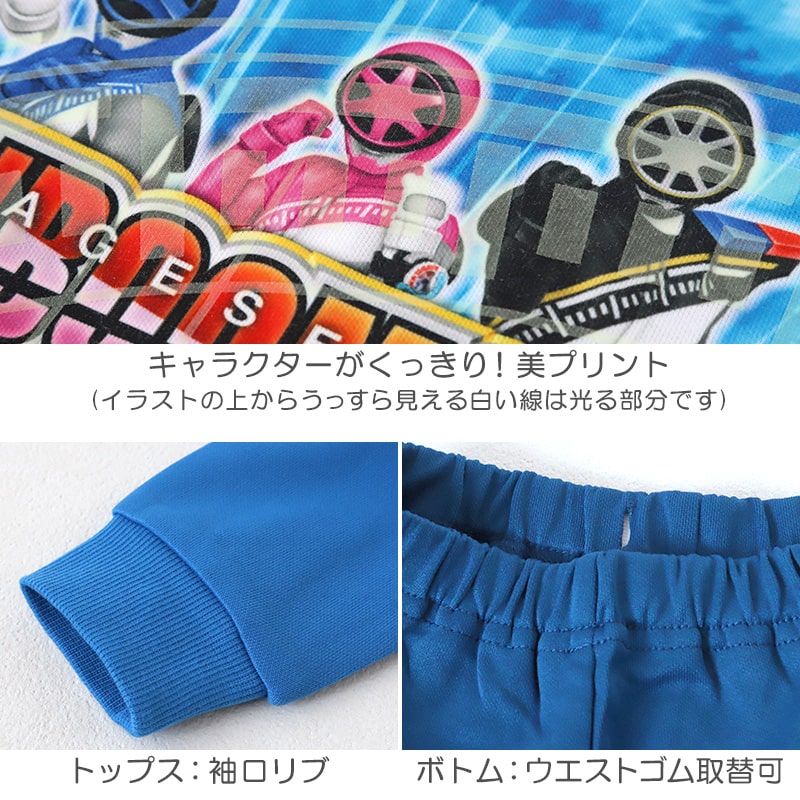 光るパジャマ ブンブンジャー パジャマ 長袖 キッズ 光る 上下セット 戦隊ヒーロー 100cm~120cm 110cm 120cm 男児 トレーナー 秋 冬 お泊り保育 爆上戦隊ブンブンジャー 男の子 子供服