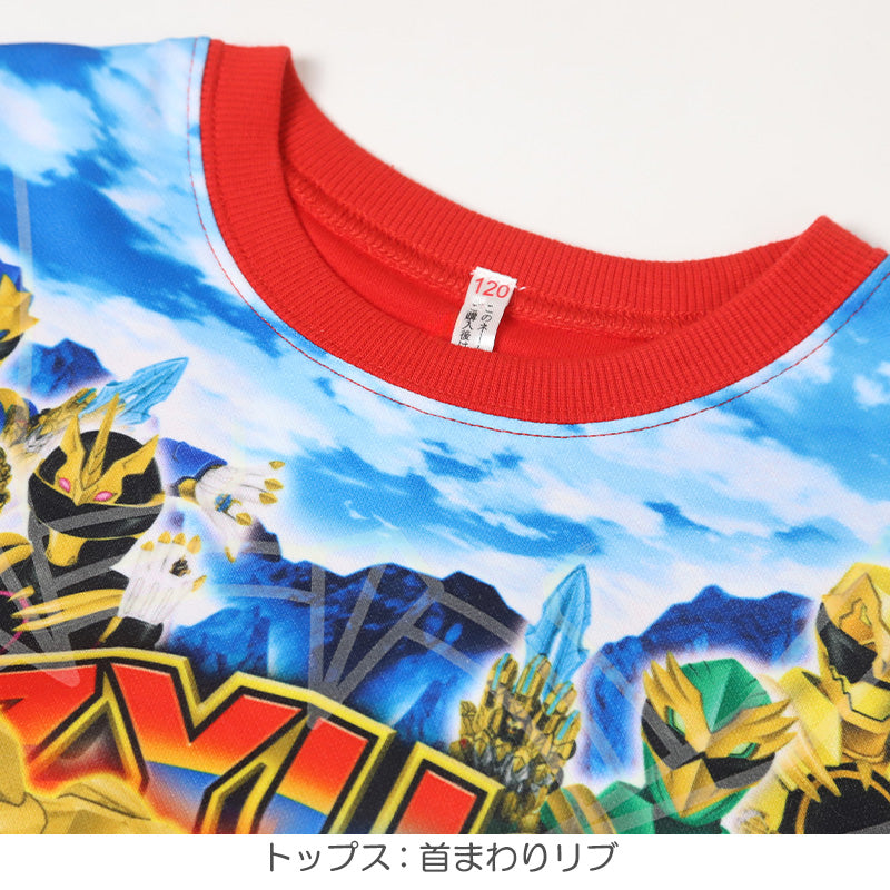 光るパジャマ ゴジュウジャー パジャマ 長袖 キッズ 光る 上下セット 戦隊ヒーロー 100 110 120 cm 男児 トレーナー 秋 冬 お泊り保育 ナンバーワン戦隊ゴジュウジャー 男の子 子供服 パジャマ上下 ルームウェア ルームウエア 部屋着 寝巻き 寝間着 男の子用 綿混