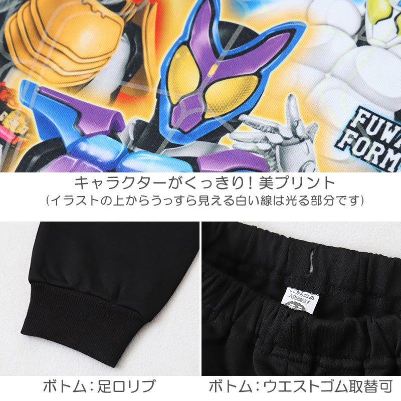 光るパジャマ 仮面ライダー 仮面ライダーガヴ パジャマ 長袖 光る 上下セット 100cm~130cm 110cm 120cm 男児 ルームウェア 男の子 仮面ライダーガブ トレーナー 秋 冬 お泊り保育
