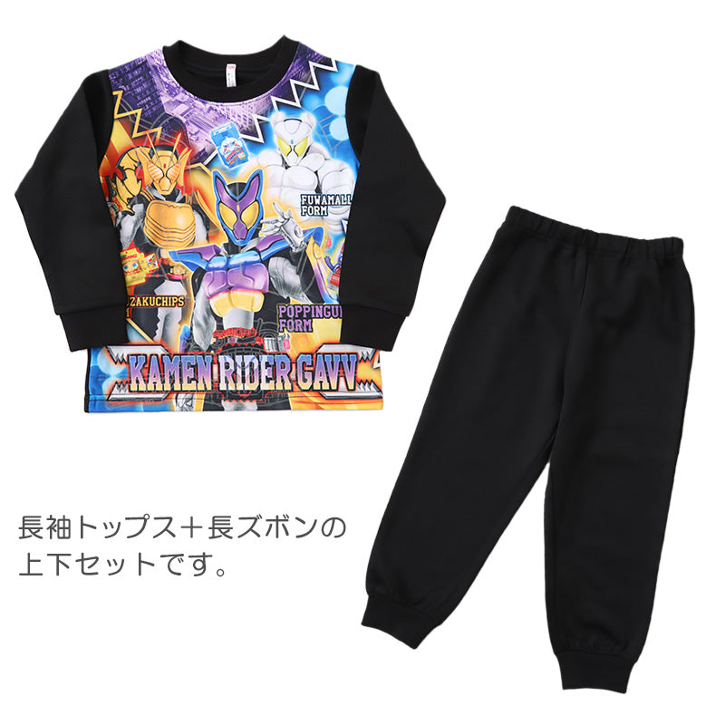 光るパジャマ 仮面ライダー 仮面ライダーガヴ パジャマ 長袖 光る 上下セット 100cm~130cm 110cm 120cm 男児 ルームウェア 男の子 仮面ライダーガブ トレーナー 秋 冬 お泊り保育