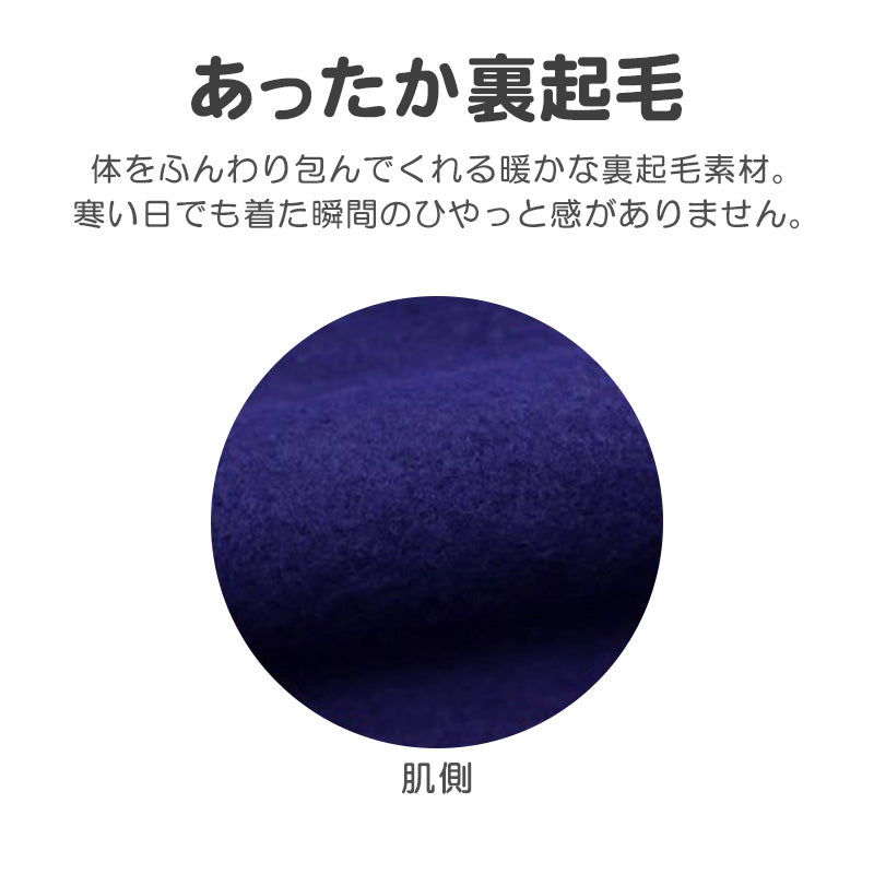 光るパジャマ 仮面ライダー パジャマ 長袖 仮面ライダーガヴ 光る 裏起毛 上下セット 100cm~130cm あったかい 110cm 120cm 男児 暖かい 冬 トレーナー 冬用 お泊り保育 ガヴ ヒーロー