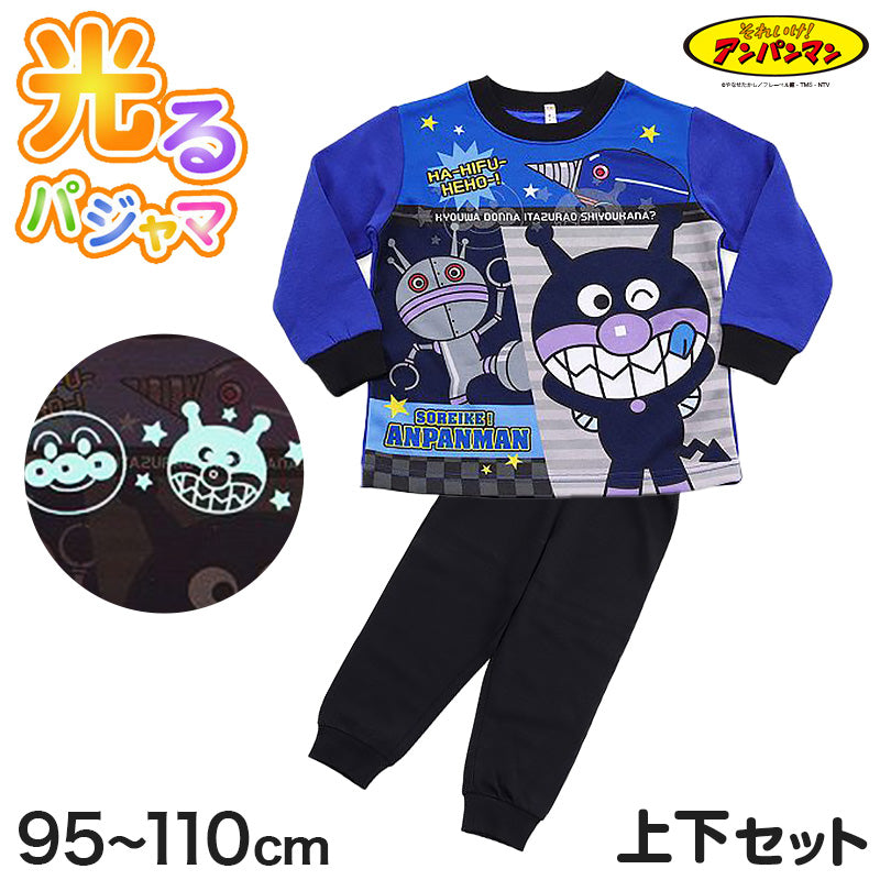 男児 ばいきんまん バイキンマン アンパンマン 光るパジャマ 裏起毛 95cm~110cm ( 男の子 あったか アンパンマン 95cm 100cm 110cm もぐりん だだんだん ルームウェア 男児 )