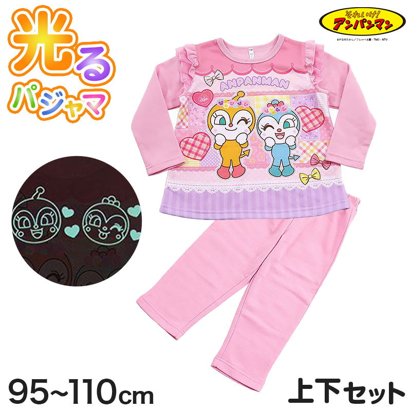 パジャマ キッズ 女の子 ドキンちゃん 長袖 光るパジャマ 裏毛起毛 95cm~110cm (コキンちゃん 100cm 95cm 裏起毛 あったか アンパンマン ルームウェア 女児) (在庫限り)