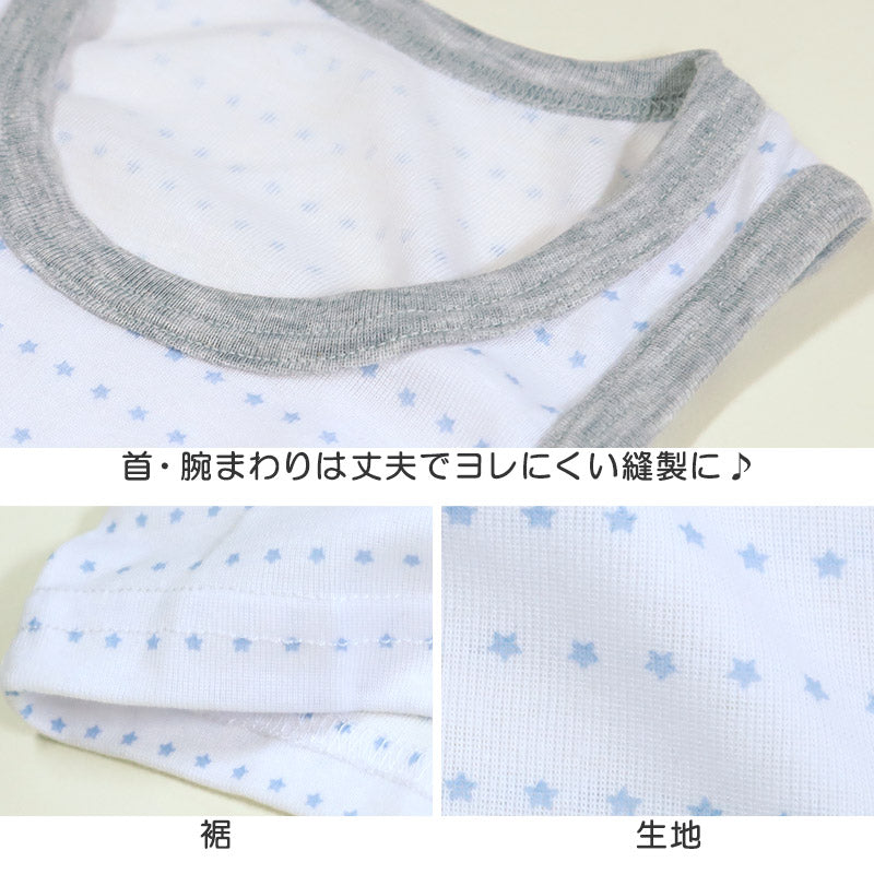 男児 肌着 ランニング タンクトップ 色柄おまかせ 3枚組 100cm~130cm (ランニングシャツ インナー アンダーシャツ 男の子 こども キッズ ノースリーブ 110cm 120cm) (在庫限り)