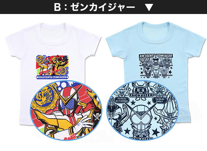 ゼンカイジャー tシャツ 半袖 キッズ 男の子 インナー 2枚組 100cm~120cm (子供 肌着 下着 男児 子供服 100 110 120 戦隊 ヒーロー) (在庫限り)