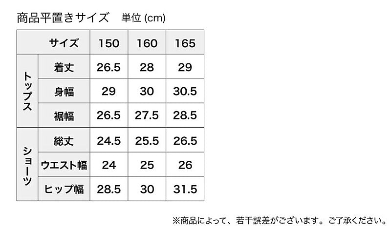 ルコック ガールズ ペアインナー 上下セット 150~165cm (ハーフトップ ショーツ 上下 セットアップ 下着 ブラジャー 女の子 女子 ノンワイヤーブラ スポーツブラジャー スクール カップ付きインナー パッド付 lecoqsportif) (在庫限り)