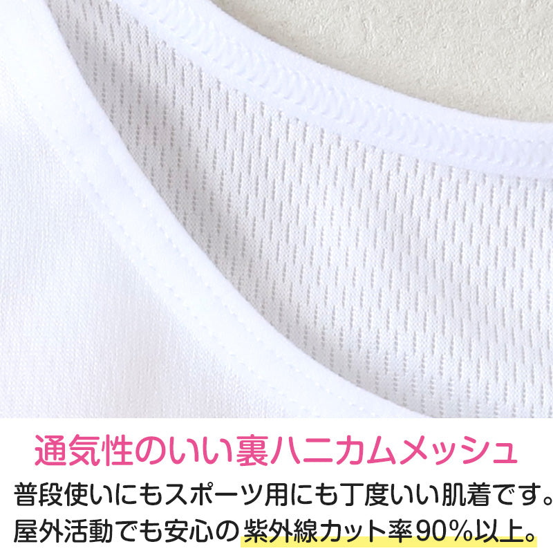 ジュニア ハーフトップ ファーストブラ 女子 メッシュ 下着 白 スクール choop 150cm~165cm ブランド 小学生 中学生 女の子 インナー 子供 ファーストブラジャー キッズ シュープ 150 160 165