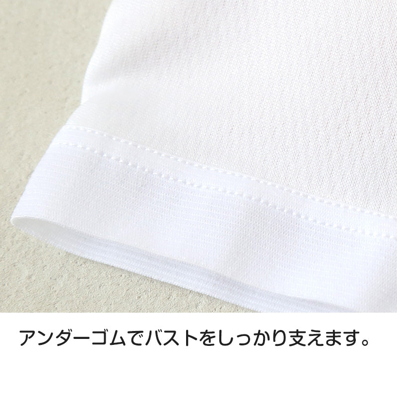 ジュニア ハーフトップ ファーストブラ 女子 メッシュ 下着 白 スクール choop 150cm~165cm ブランド 小学生 中学生 女の子 インナー 子供 ファーストブラジャー キッズ シュープ 150 160 165