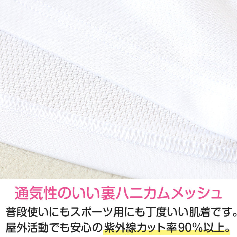 ジュニア カップ付き タンクトップ ブラトップ 女子 メッシュ 下着 インナー 白 150cm~165cm ブランド choop 小学生 中学生 女の子 子供 ランニングシャツ キッズ シュープ 150 160 165