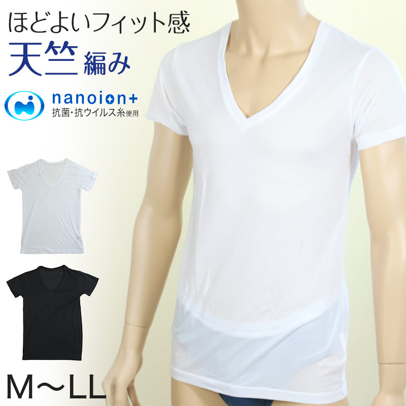 メンズ 半袖V首Tシャツ 深め 天竺 ナノイオン M~LL (深いVネック インナー 紳士肌着 男 アンダーウェア) (在庫限り)