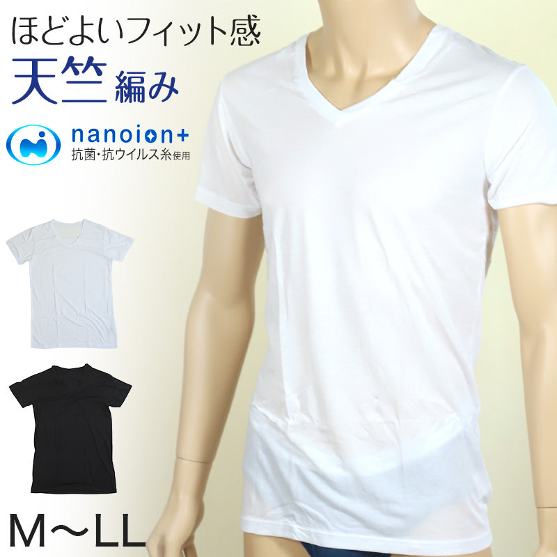 メンズ 半袖V首Tシャツ 天竺 ナノイオン M~LL (Vネック インナー 紳士肌着 男 アンダーウェア) (在庫限り)
