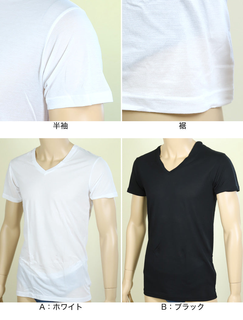 メンズ 半袖V首Tシャツ 天竺 ナノイオン M~LL (Vネック インナー 紳士肌着 男 アンダーウェア) (在庫限り)