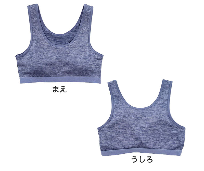 ハーフトップ スポーツブラ モールドカップ 速乾 TCベア天 150cm~165cm (ブラ スポブラ 体育 ガールズ 女の子 ジュニアインナー キッズ ダンス 下着 インナー 中学生 小学生) (在庫限り)