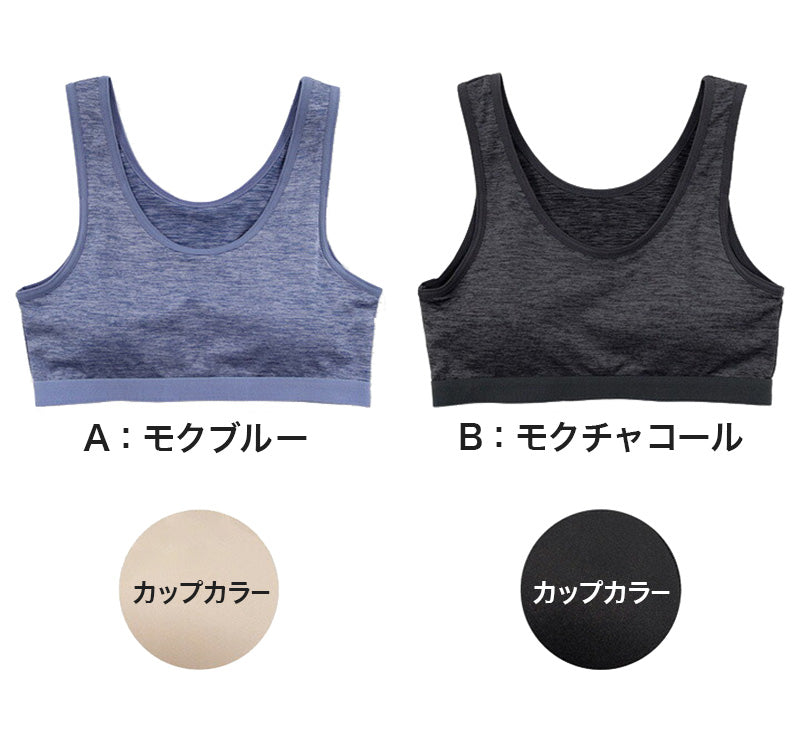 ハーフトップ スポーツブラ モールドカップ 速乾 TCベア天 150cm~165cm (ブラ スポブラ 体育 ガールズ 女の子 ジュニアインナー キッズ ダンス 下着 インナー 中学生 小学生) (在庫限り)