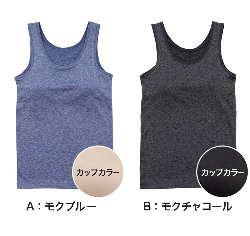 カップ付きタンクトップ 速乾 TCベア天 150cm~165cm (体育 ガールズ 女の子 ジュニアインナー キッズ ブラトップ ダンス 下着 インナー カップ付タンクトップ ランニング 中学生 小学生) (在庫限り)