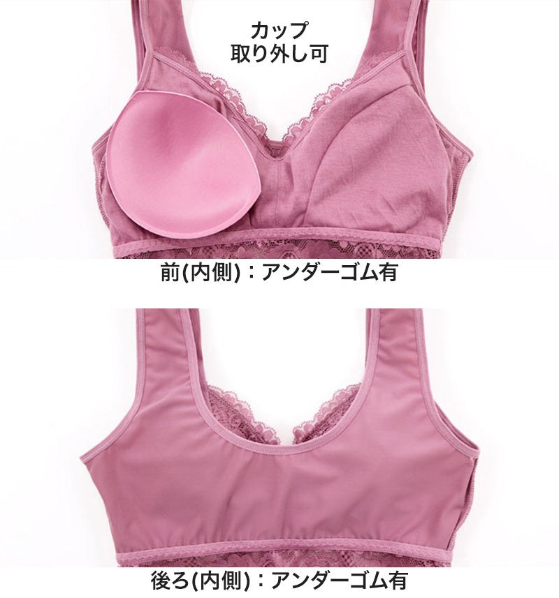 ナイトブラ おやすみブラ フロントホック 24時間OK M~LL (下着 ブラジャー インナー ナイトブラ 谷間 美胸 バストケア 楽 らくちん) (在庫限り)