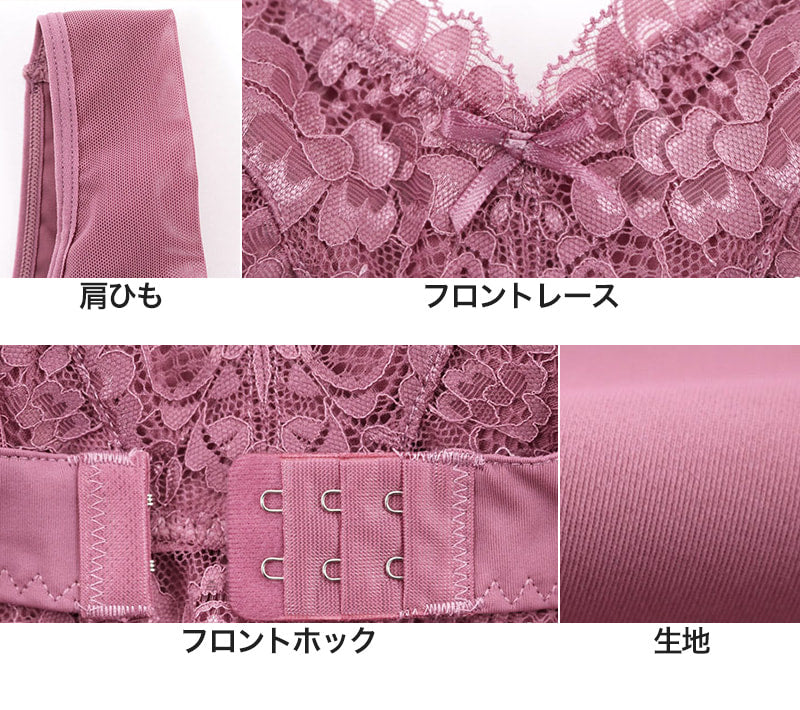 ナイトブラ おやすみブラ フロントホック 24時間OK M~LL (下着 ブラジャー インナー ナイトブラ 谷間 美胸 バストケア 楽 らくちん) (在庫限り)