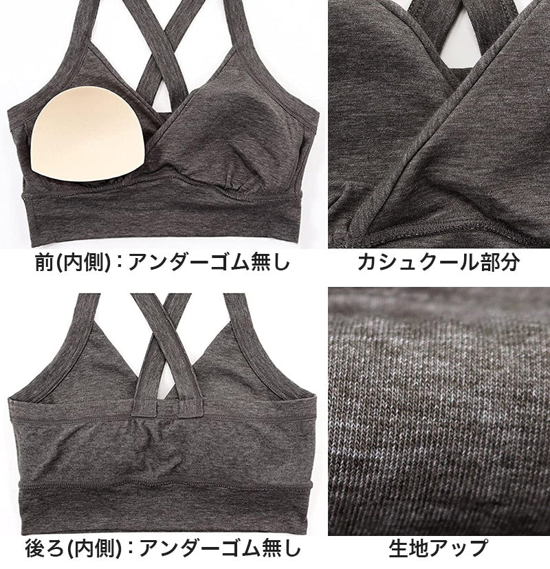 おやすみブラ ナイトブラ カシュクール 綿混 M~LL (サポートブラ カップ付き 寝るとき レディース 婦人 インナー 下着 コットン) (在庫限り)