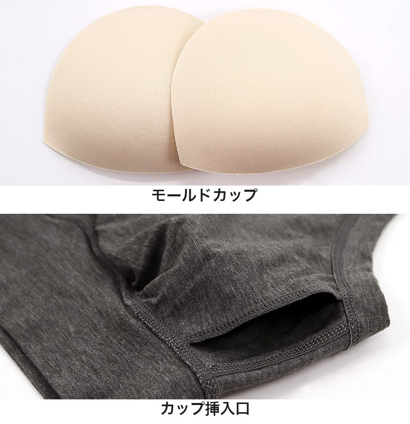 おやすみブラ ナイトブラ カシュクール 綿混 M~LL (サポートブラ カップ付き 寝るとき レディース 婦人 インナー 下着 コットン) (在庫限り)