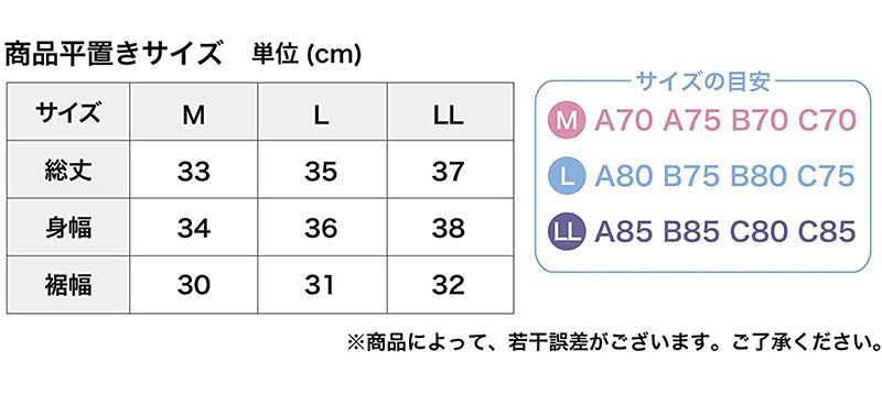 おやすみブラ ナイトブラ カシュクール 綿混 M~LL (サポートブラ カップ付き 寝るとき レディース 婦人 インナー 下着 コットン) (在庫限り)