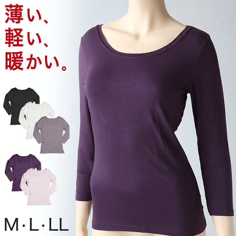 レディース ヒートインナー 8分袖シャツ M~LL (発熱 婦人 女性 下着 肌着 暖かい アンダーシャツ ラウンドネック) (在庫限り)