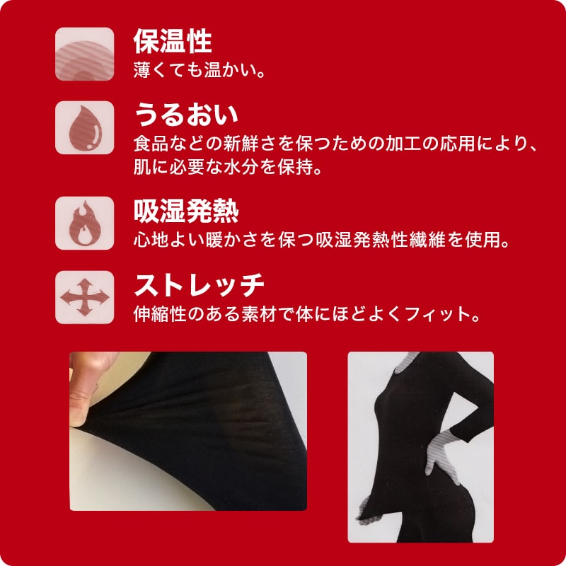 レディース ヒートインナー 8分袖シャツ M~LL (発熱 婦人 女性 下着 肌着 暖かい アンダーシャツ ラウンドネック) (在庫限り)