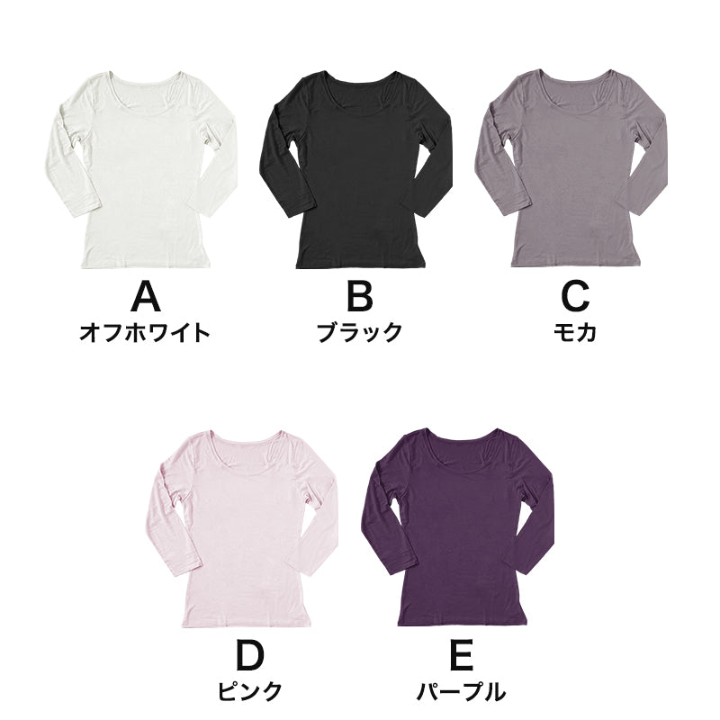 レディース ヒートインナー 8分袖シャツ M~LL (発熱 婦人 女性 下着 肌着 暖かい アンダーシャツ ラウンドネック) (在庫限り)