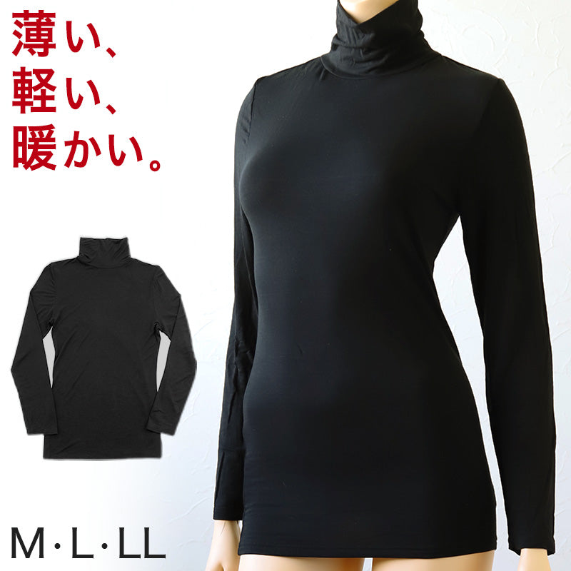 レディース タートルネック 発熱 長袖シャツ ヒートインナー 黒 M~LL 長袖 ハイネック インナー 婦人 女性 下着 肌着 暖かい あったかい アンダーシャツ (在庫限り)