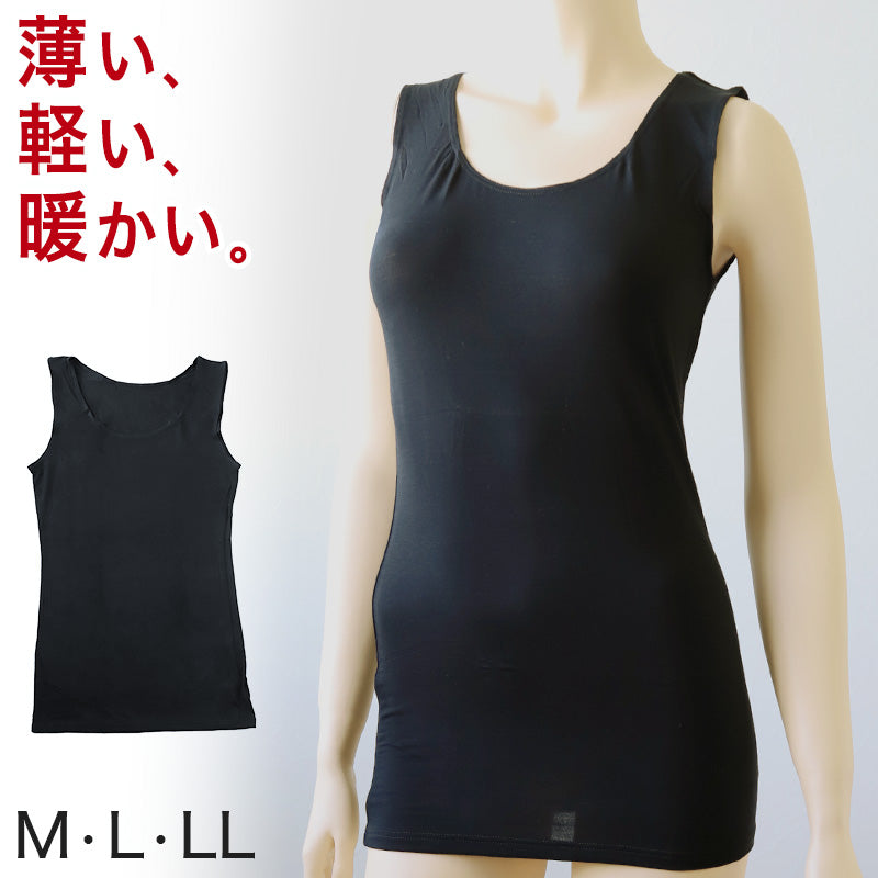 レディース タンクトップ 発熱 肌着 インナー あったかい 黒 ヒートインナー M~LL ランニングシャツ ノースリーブ 婦人 女性 下着 肌着 暖かい アンダーシャツ (在庫限り)