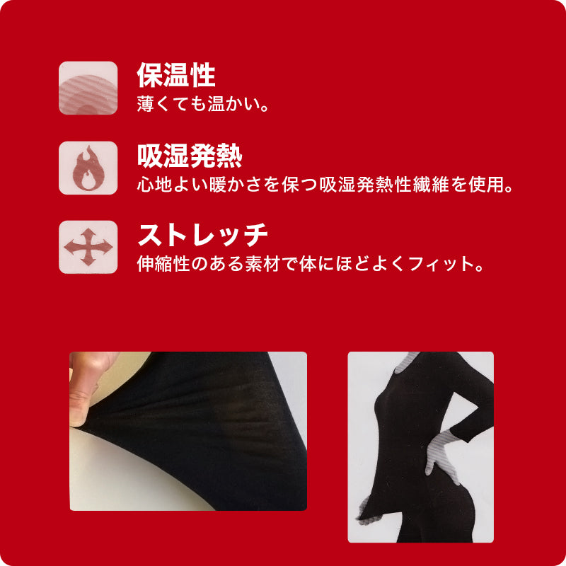 レディース タンクトップ 発熱 肌着 インナー あったかい 黒 ヒートインナー M~LL ランニングシャツ ノースリーブ 婦人 女性 下着 肌着 暖かい アンダーシャツ (在庫限り)