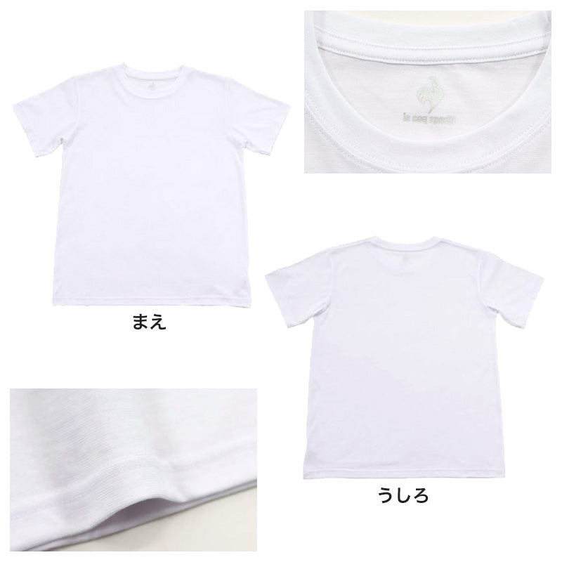 ルコック キッズ 丸首半袖Tシャツ 2枚組 130cm~160cm (子供 下着 男の子 キッズ インナー 半袖 tシャツ ジュニア 肌着 綿 シャツ 140 150 白 無地) (在庫限り)