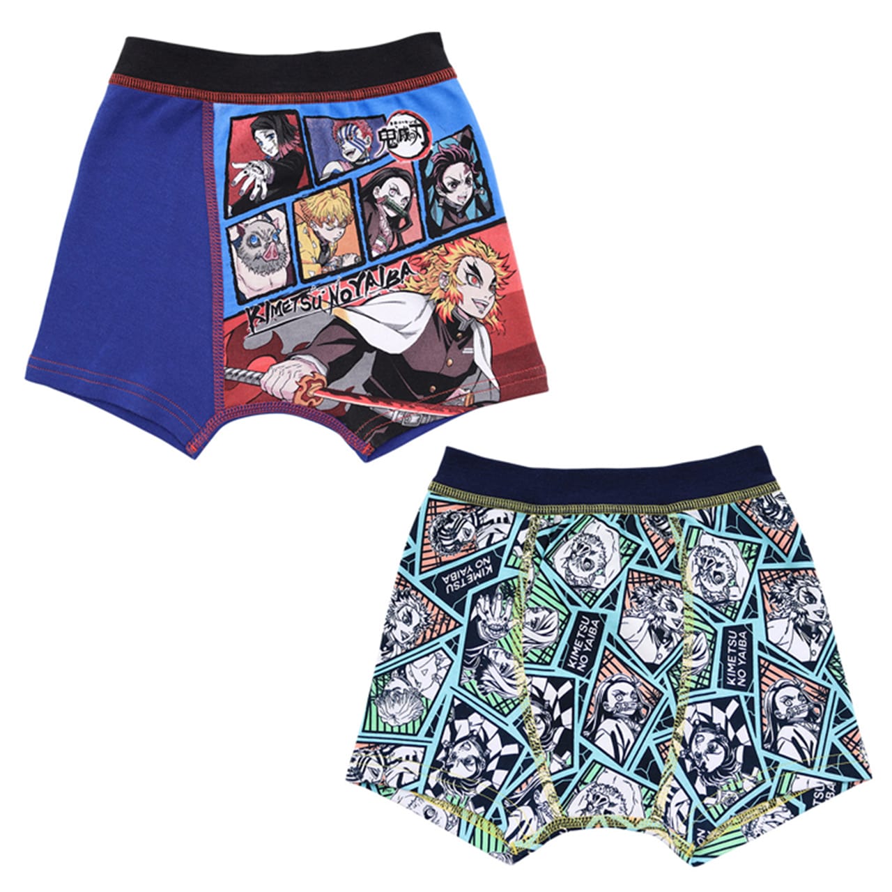 鬼滅の刃 ボクサーブリーフ 男児 2枚組 110cm~140cm (きめつ 竈門炭治郎 我妻善逸 嘴平伊之助 冨岡義勇 煉獄杏寿郎 120cm 130cm 下着 男の子 入園 入園祝い 入園準備) (在庫限り)