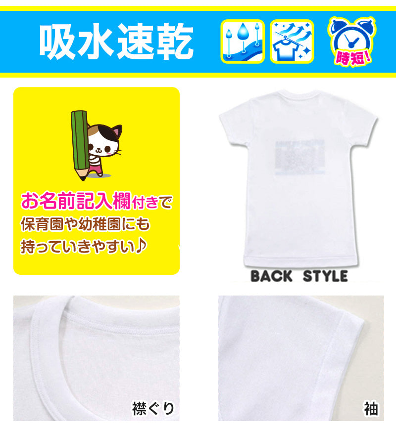 鬼滅の刃 男児 半袖丸首シャツ 2枚組 110cm~140cm (男子 白 110cm 120cm 130cm 肌着 入園 入園祝い 入園準備 インナー) (在庫限り)